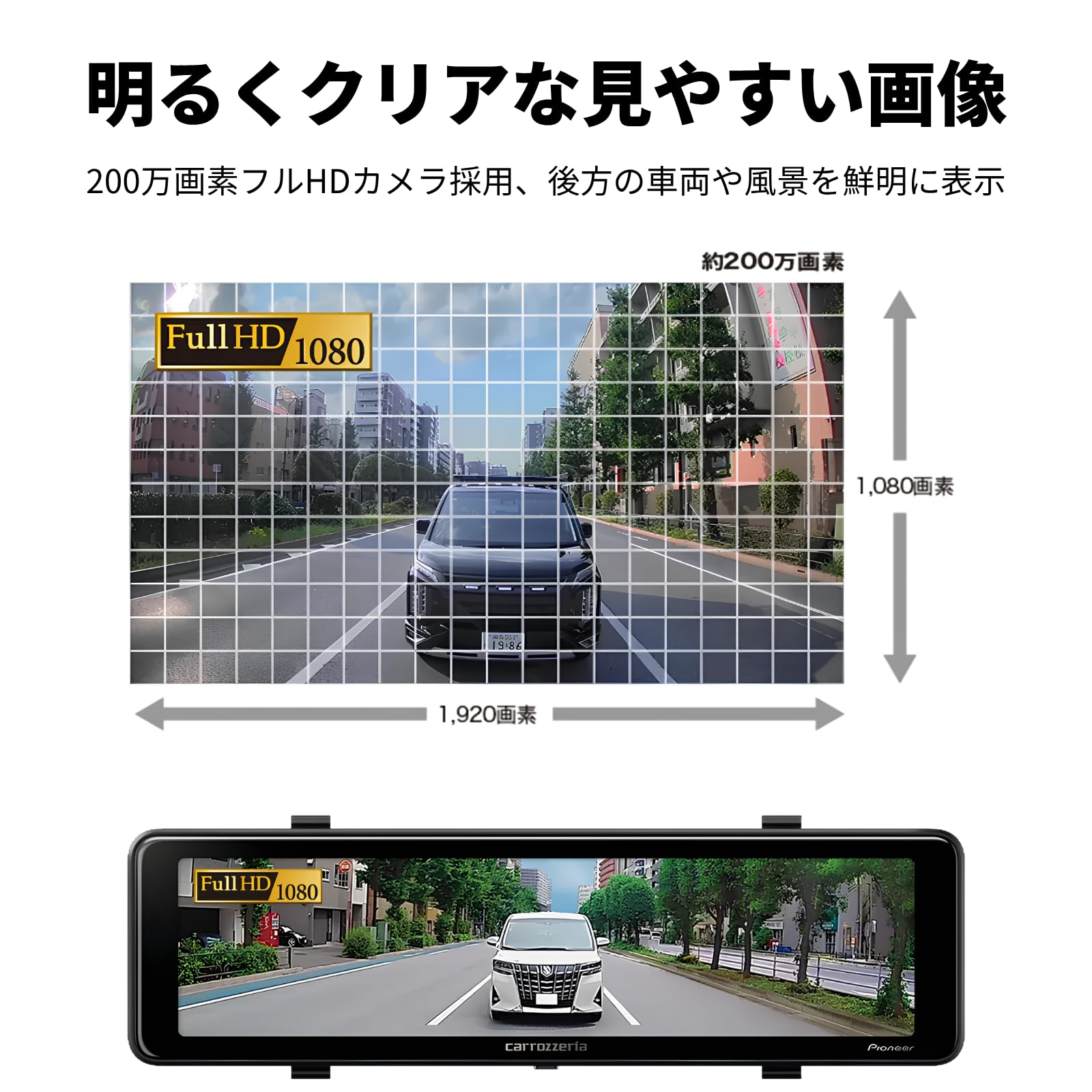 Amazon | Pioneer デジタルミラー MSD-DM300 11インチ IPS液晶